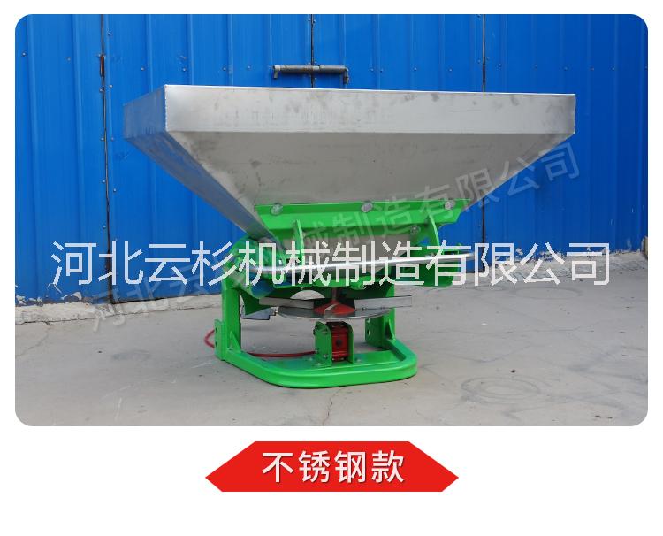 多功能撒肥機(jī) 自動(dòng)撒肥機(jī) 拖拉機(jī)