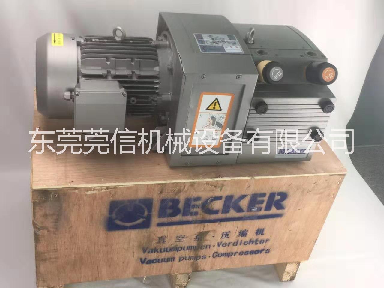 BECKER 貝克DVT3.80羅蘭印刷機(jī)氣泵 絲印機(jī)真空泵 雕刻機(jī)風(fēng)泵