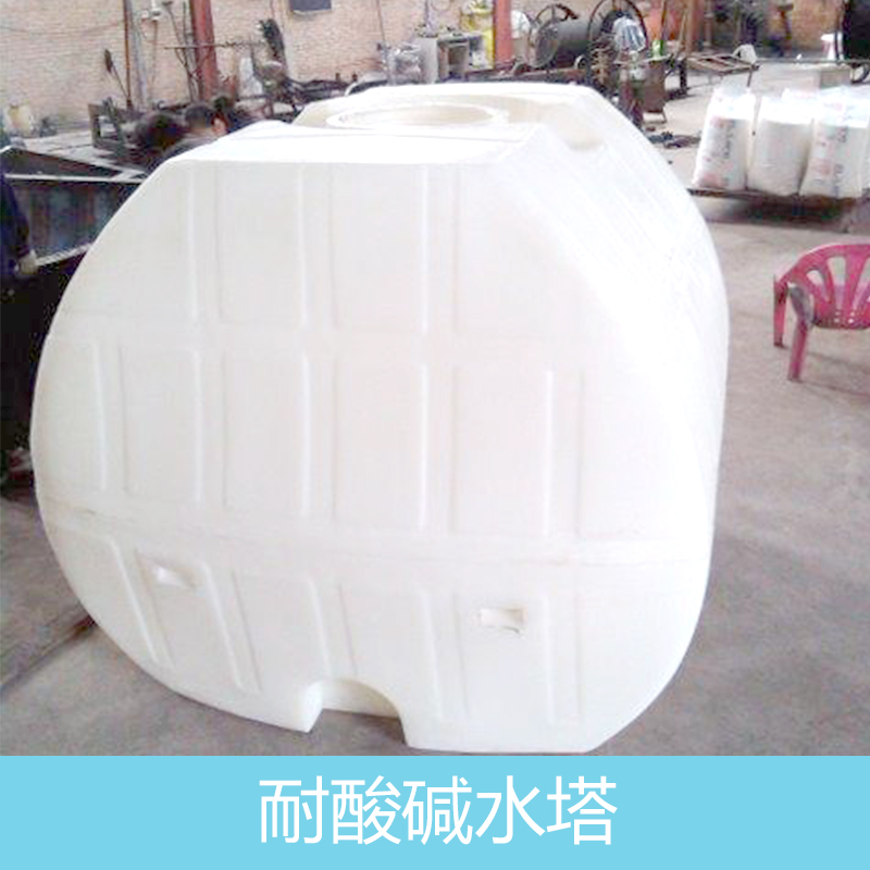 1噸水塔 滾塑水塔 廣州市專業(yè)供應商廠家直銷