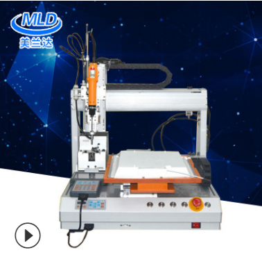 吸附螺絲打螺絲機螺絲自動裝配機 吸氣式自動螺絲機鎖螺絲機器人