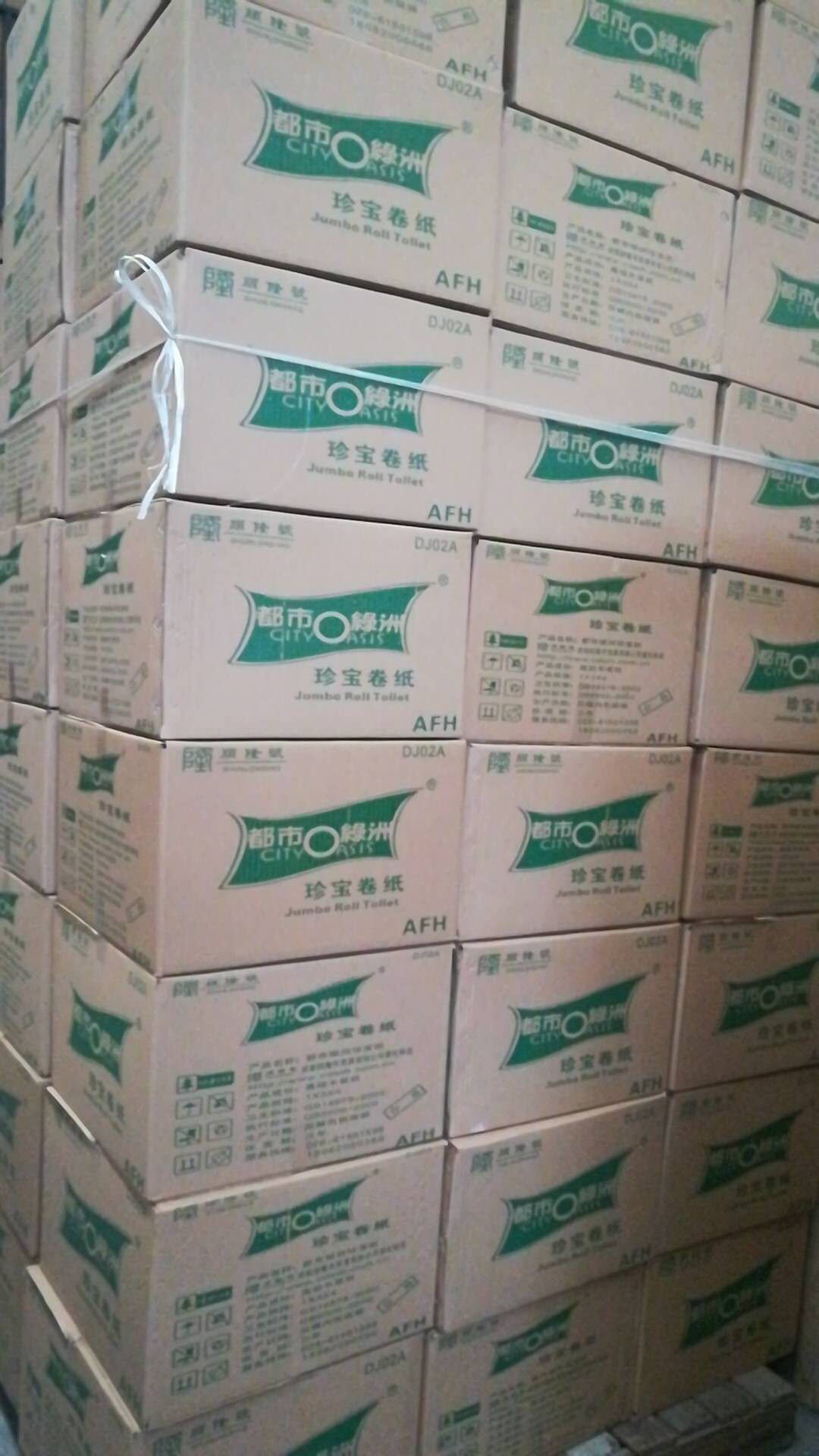 都市綠洲卷紙-廠家批發(fā)報價價格