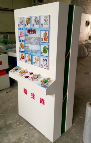 教學儀器科普器材科技展品畫五星
