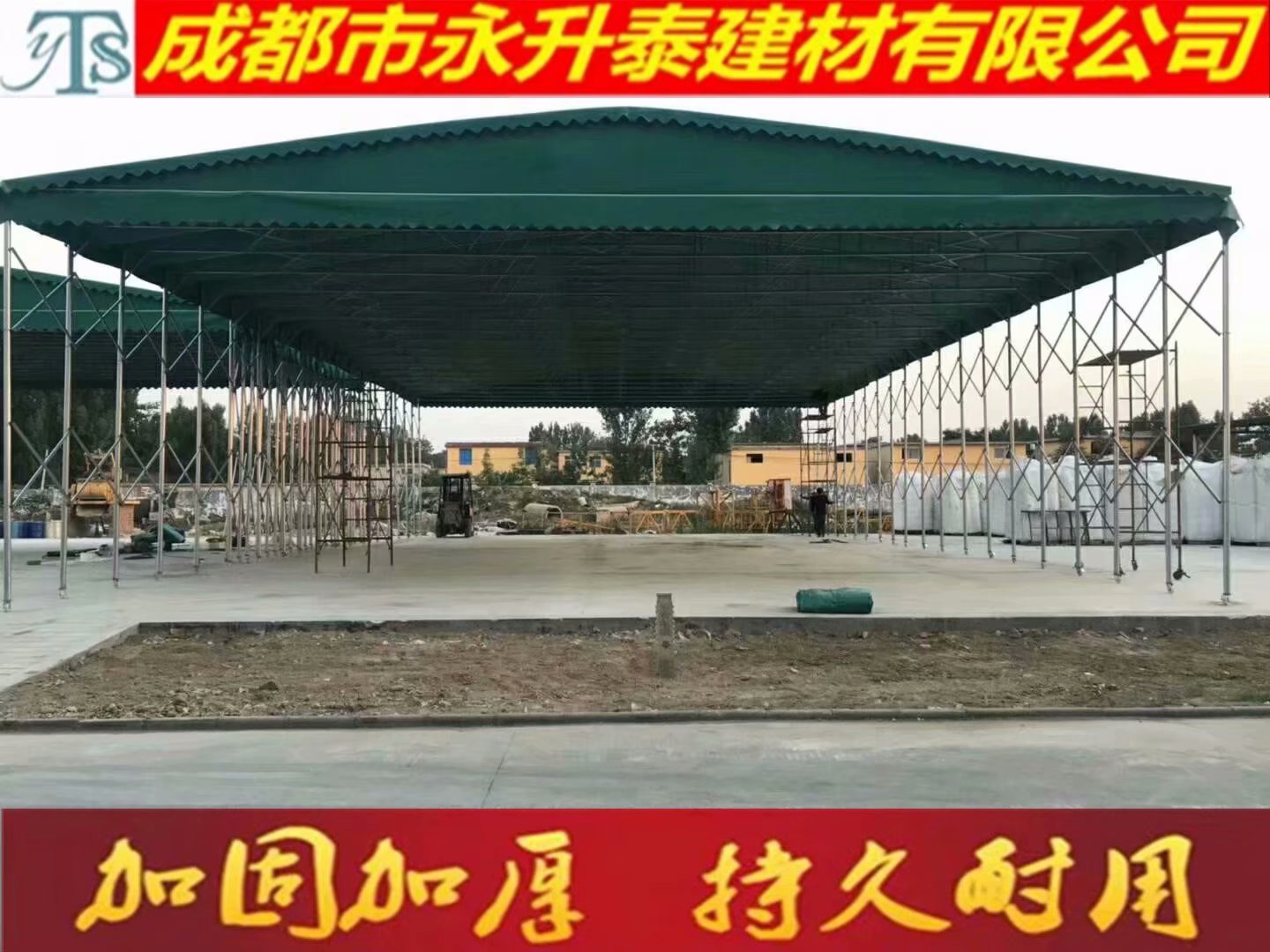 成都推拉雨篷遮陽蓬活動蓬伸縮蓬永升泰廠家供應(yīng)