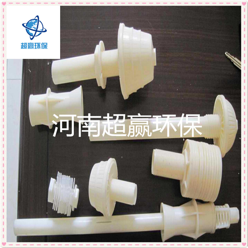 反沖洗濾帽 濾頭生產(chǎn)廠家 ABS濾頭價(jià)格