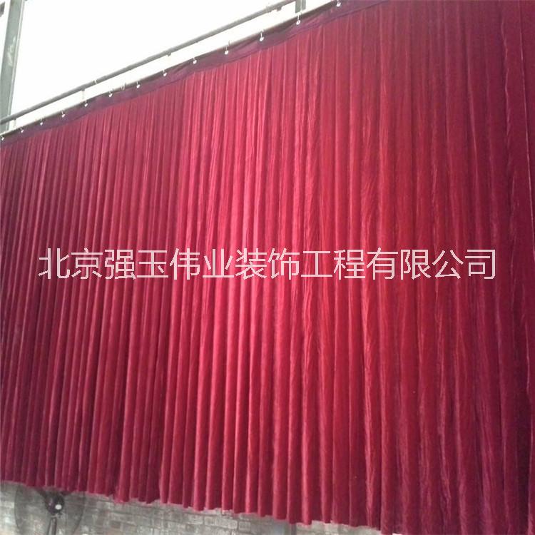 北京定做阻燃電動舞臺幕布、禮堂、會議旗幟，幕布定做 舞臺對開大幕