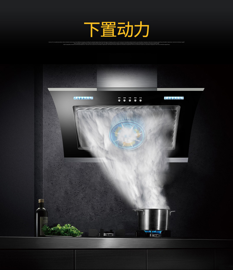 體感觸摸抽油油煙機(jī)智能抽油煙機(jī)抽油煙機(jī)廠家批發(fā)