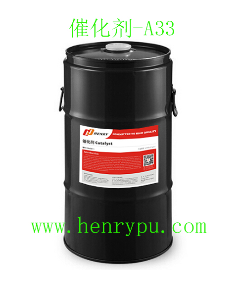 各類自結皮組合料銷售——亨瑞聚氨脂