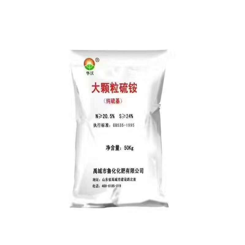 硫銨顆粒、氮肥、出口級(jí)硫銨顆粒，純白色顆粒，硬度高，全水溶