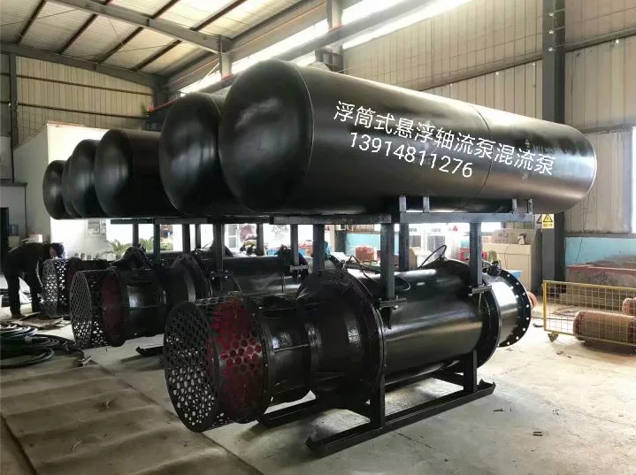 定制下吸式潛水軸流泵 下吸式潛水混流泵現(xiàn)貨  下吸式潛水軸流泵廠家