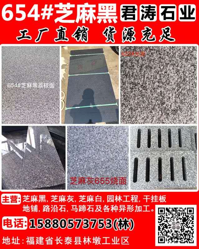 了解挑選優(yōu)質(zhì)芝麻白火燒面的五個要點