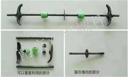 無錫止水螺桿-一次性止水對(duì)拉穿墻螺桿「雙興螺桿」