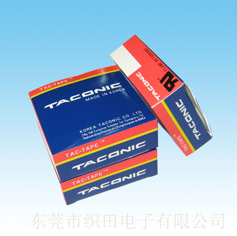 推薦高溫韓國膠帶TACONIC6095-03
