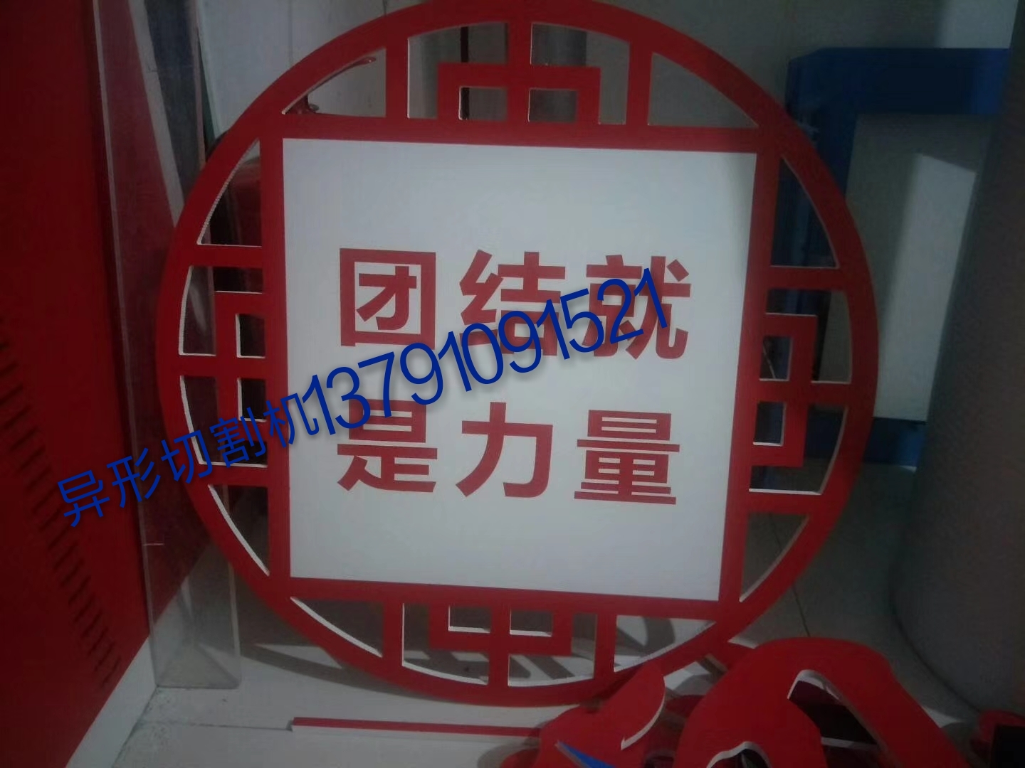 巡邊雕刻機(jī)異形切割機(jī)廠家專業(yè)技術(shù)支持 上門安裝培訓(xùn)  尋邊機(jī)廠家 招代理