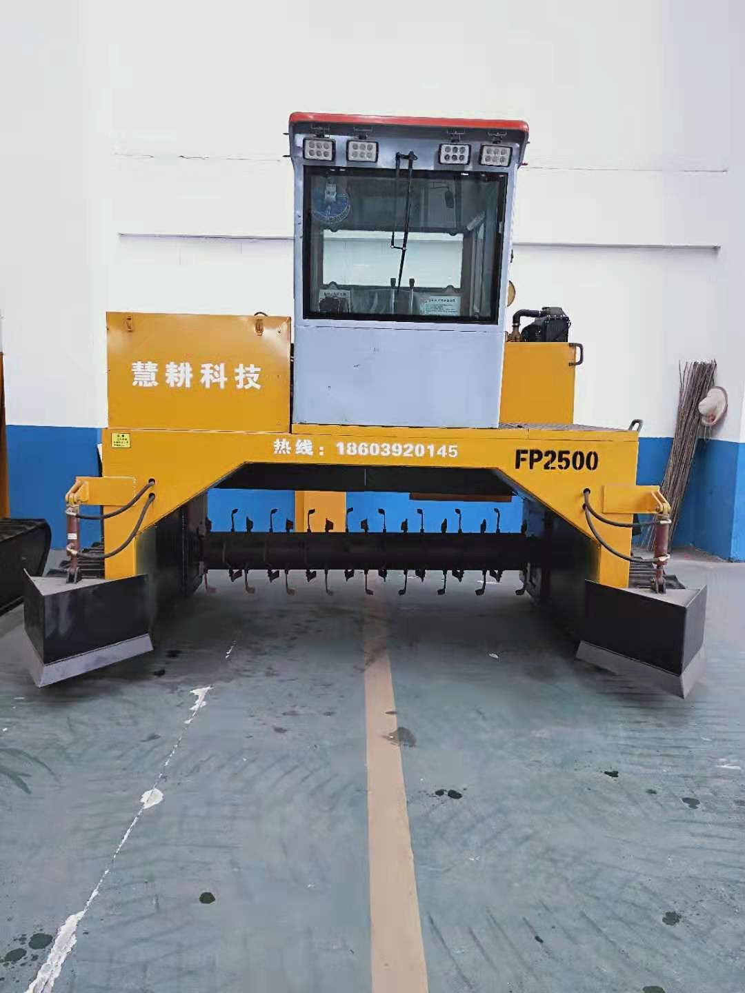 2300履帶式翻堆機--有機肥生產(chǎn)*設備翻拋機