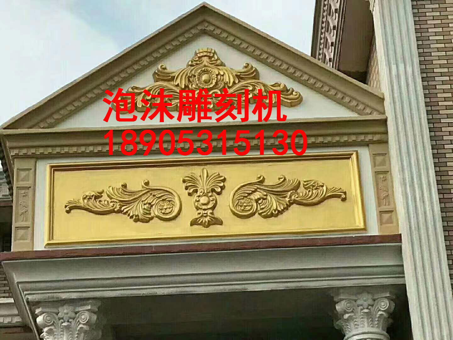 泡沫雕刻機  EPS雕刻機多少錢 廠家招代理 歐式構(gòu)件雕刻機哪家好 eps雕刻機價格