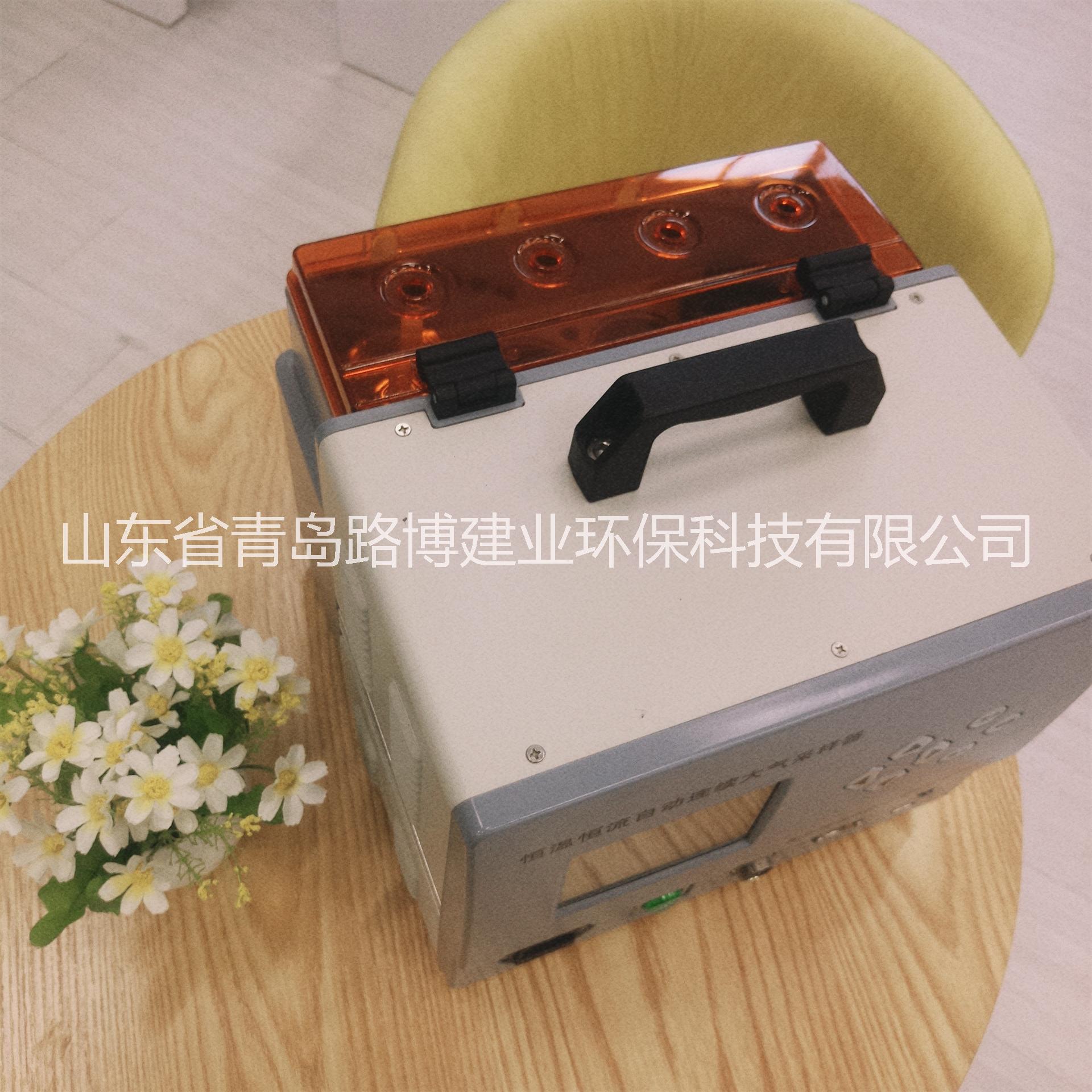 LB-2400C型恒溫恒流連續(xù)自動(dòng)大氣采樣器