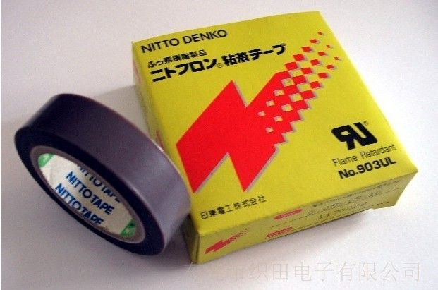 日東903UL鐵氟龍耐高溫膠帶日東903制袋機(jī)高溫膠布高溫膠布 0.08*25*10