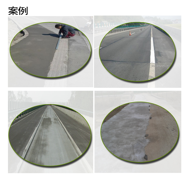 供應(yīng)橋梁修補砂漿