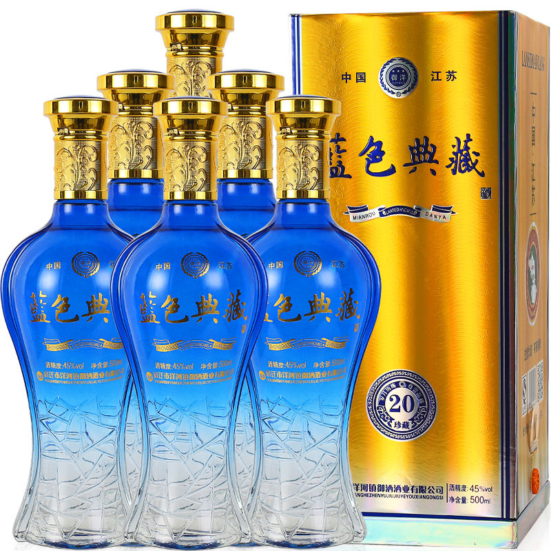 江蘇藍色典藏酒批發(fā)宿遷藍色*供應(yīng)商藍色*酒52度批發(fā)