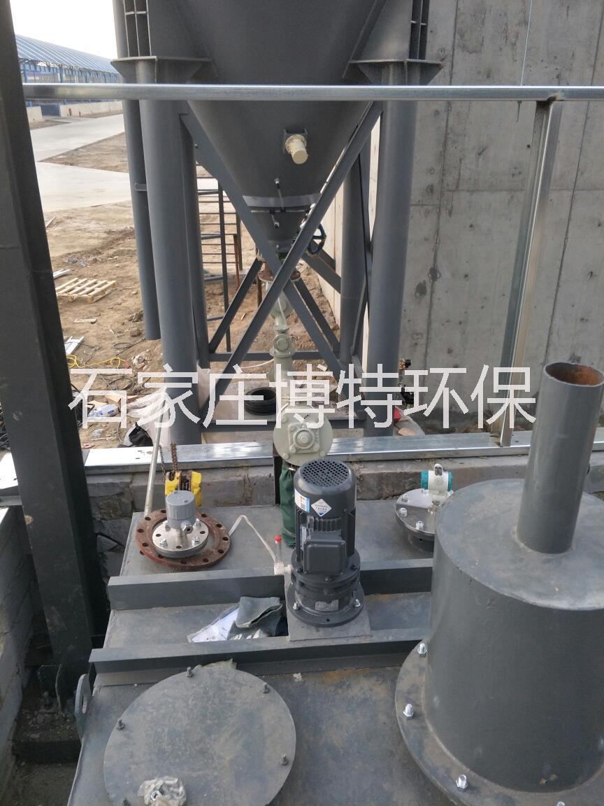 河北石灰投加設(shè)備