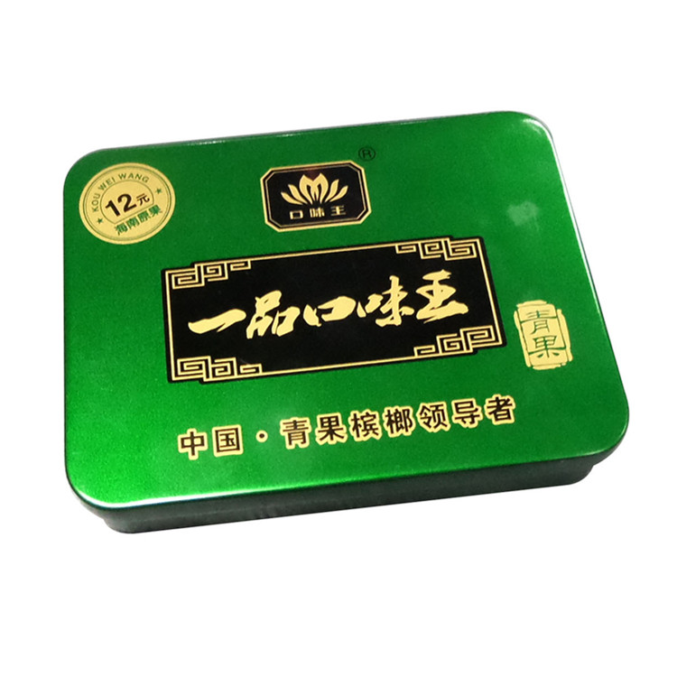 廠家定制 馬口鐵 檳榔小鐵盒 材質環(huán)保 *包裝