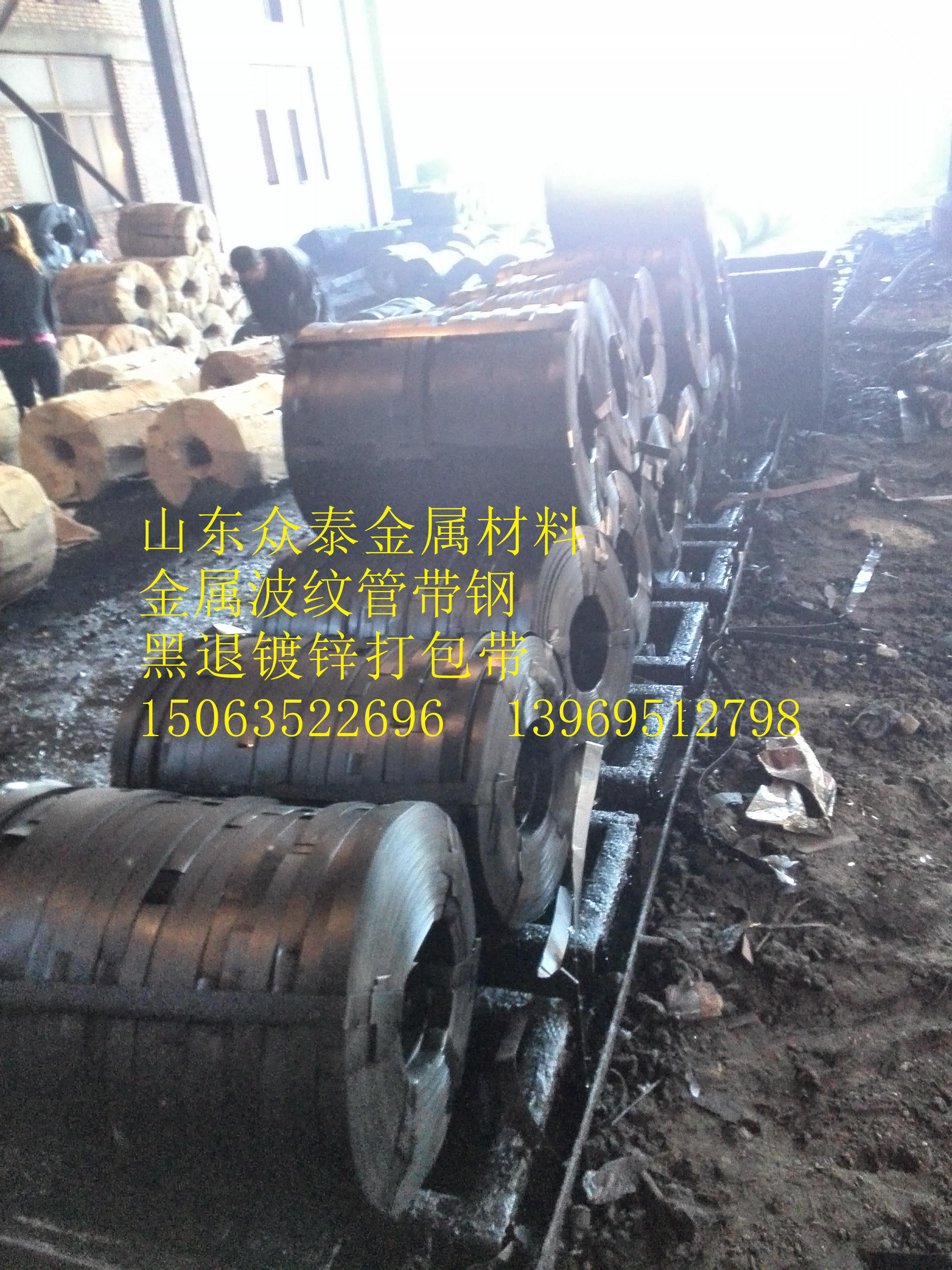 鎧裝電纜用鍍鋅鋼帶 現(xiàn)貨