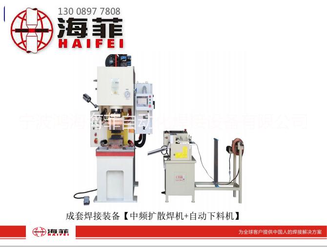 高分子擴散焊機廠家 軟連接高分子擴散焊機廠家 銅軟連接高分子擴散焊機廠家