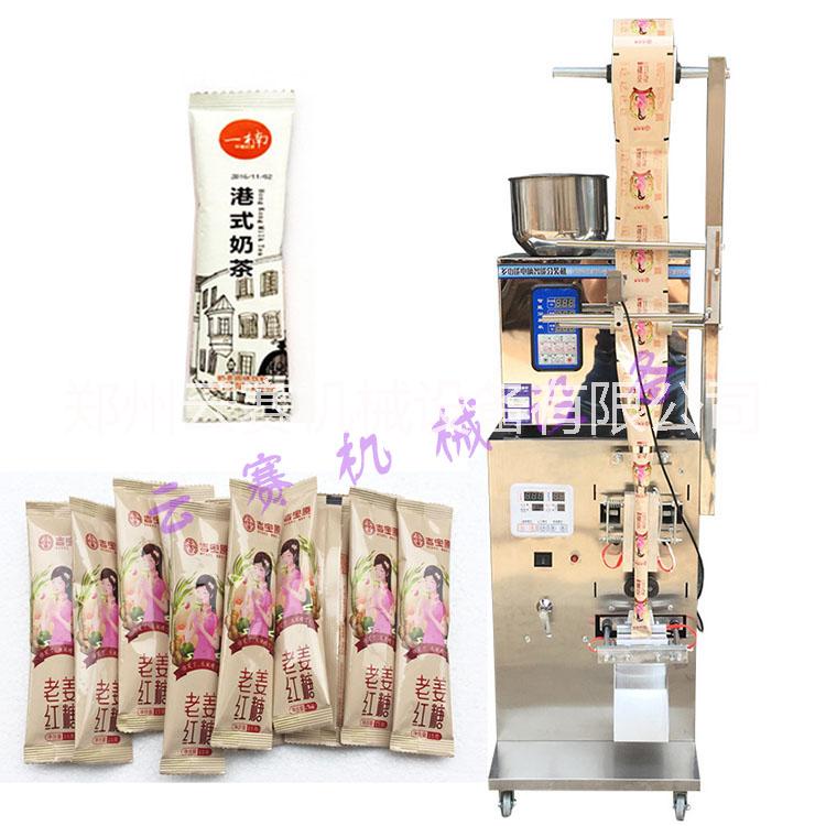 全自動粉末包裝機
