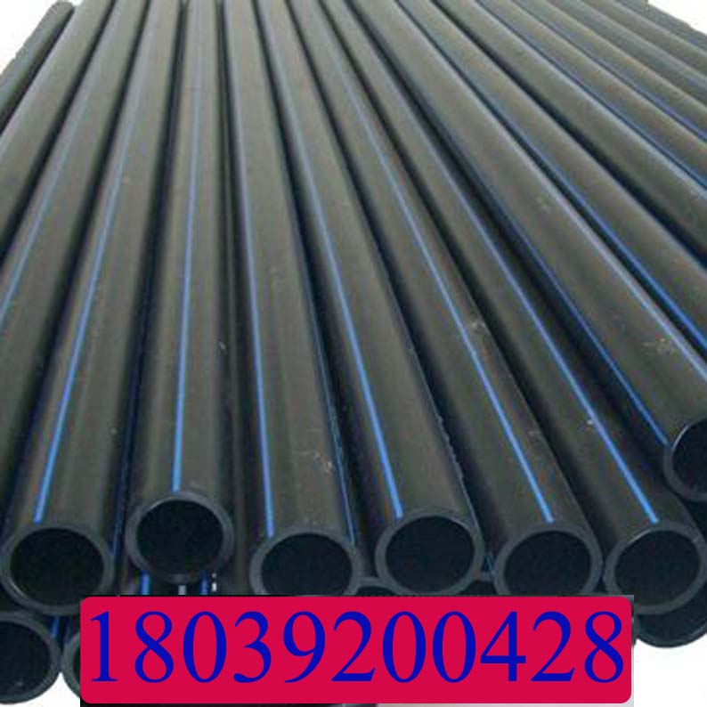 河南pe穿線管生產(chǎn)廠家招商格   價(jià)格表規(guī)格型號(hào)表 pe穿線管廠家
