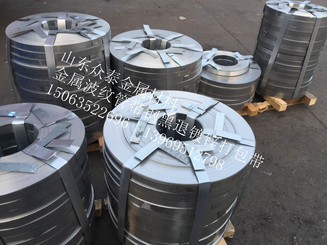 鍍鋅打包帶 波紋管鋼帶0.25mm