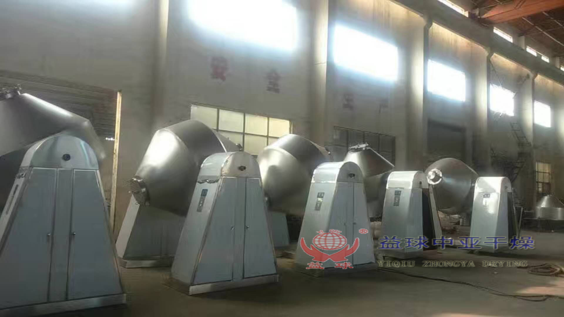 SZG系列雙錐回轉(zhuǎn)真空干燥機