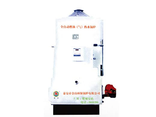 CJHL系列燃油（氣）生活爐廠家-直銷(xiāo)