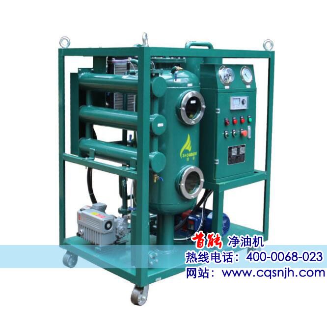 供應(yīng)重慶首能優(yōu)質(zhì)*高效真空濾油機(jī) ZRY潤(rùn)滑油*真空濾油機(jī) 濾油機(jī) 真空濾油機(jī) 潤(rùn)滑油濾油機(jī) 液壓油濾油機(jī)