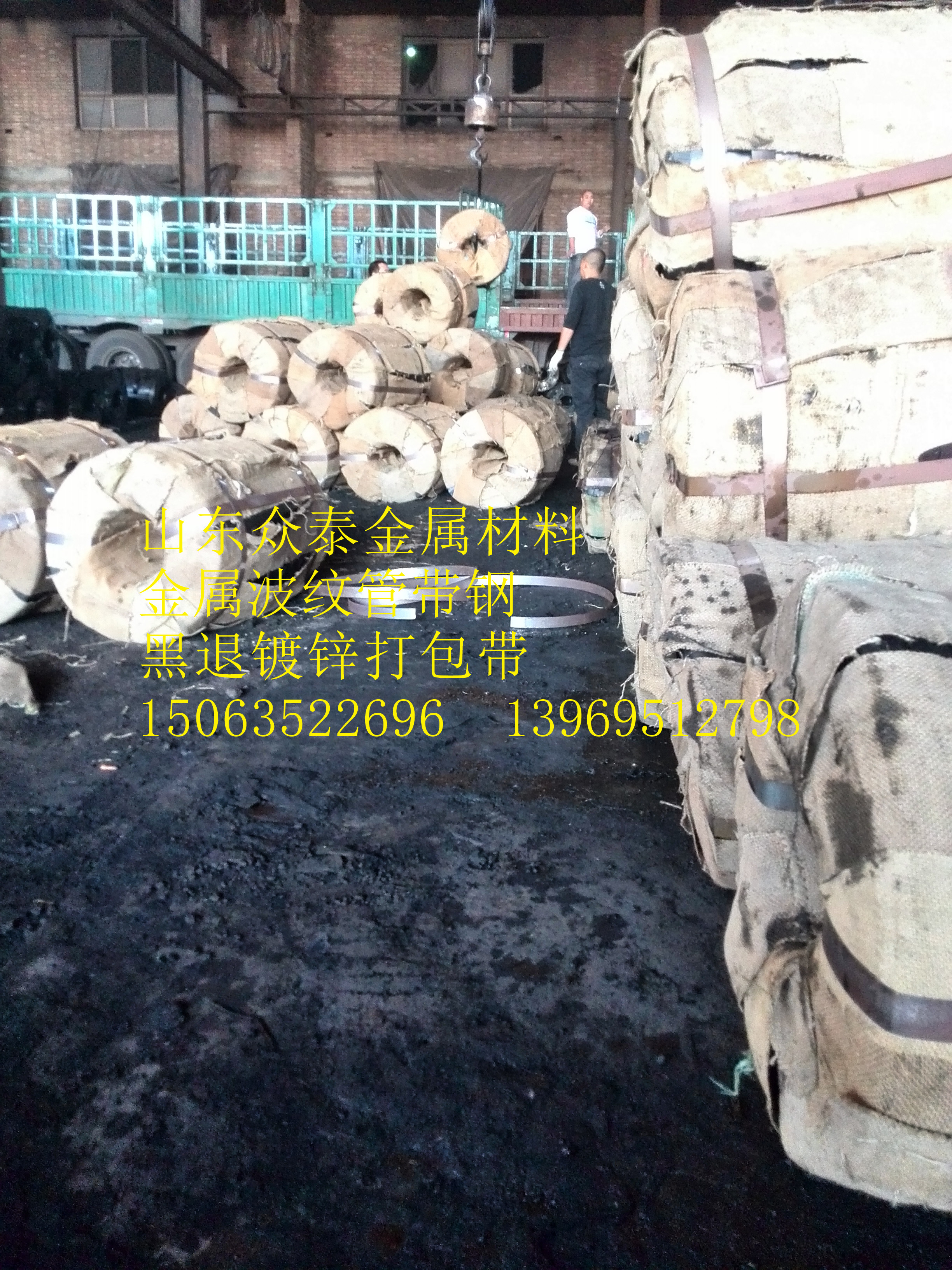 烤藍(lán)打包帶 打包用鋼帶0.6*19