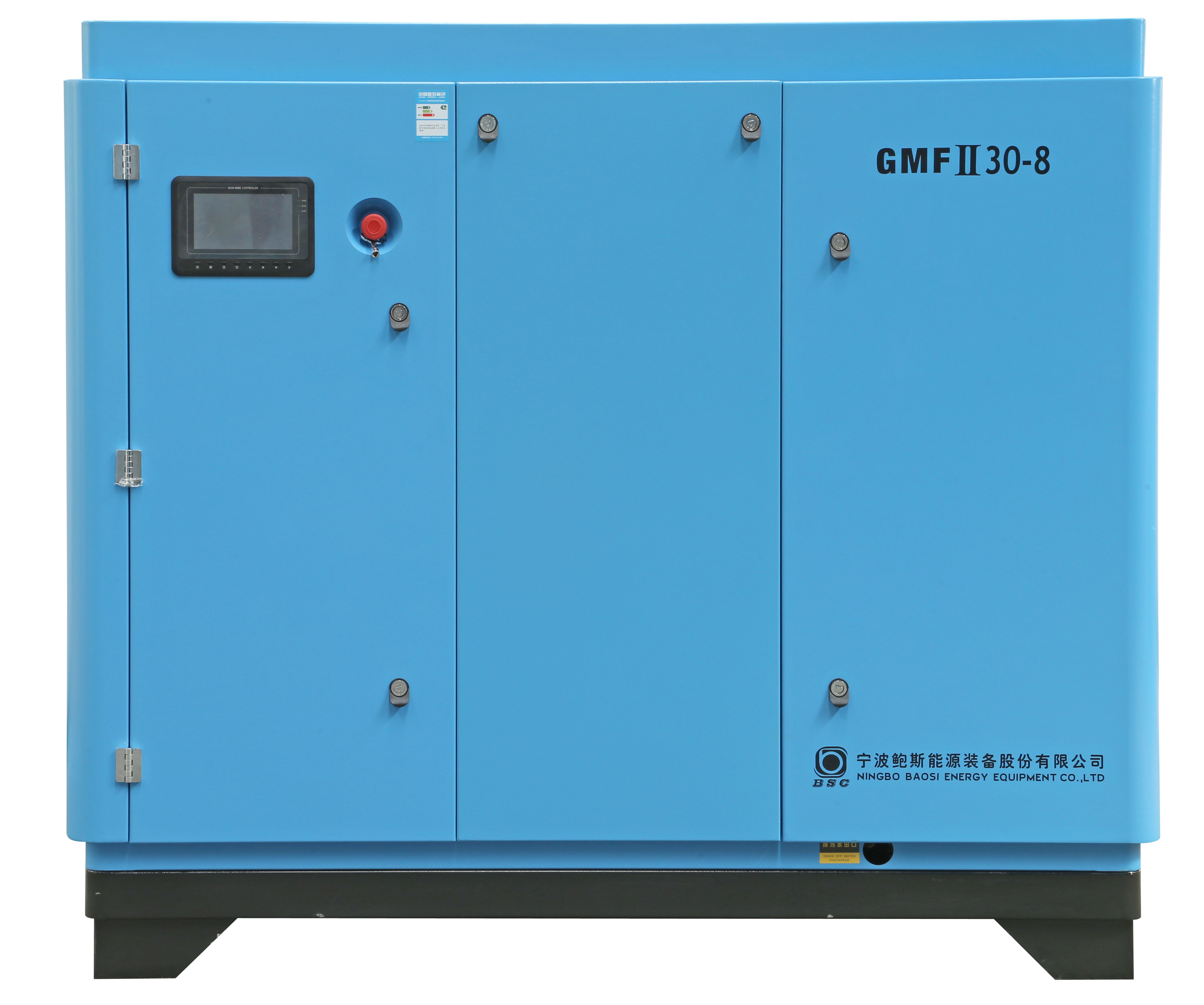 鮑斯GMFⅡ45-8永磁變頻螺桿式空氣壓縮機(jī) 二級(jí)無油靜音螺桿式空壓機(jī)