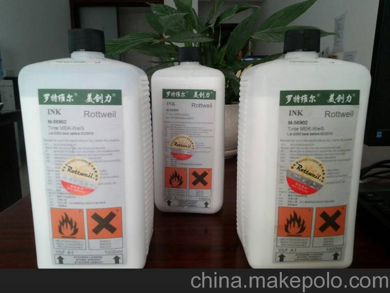 邢臺美創(chuàng)力 邢臺美創(chuàng)力噴碼機(jī)*墨水