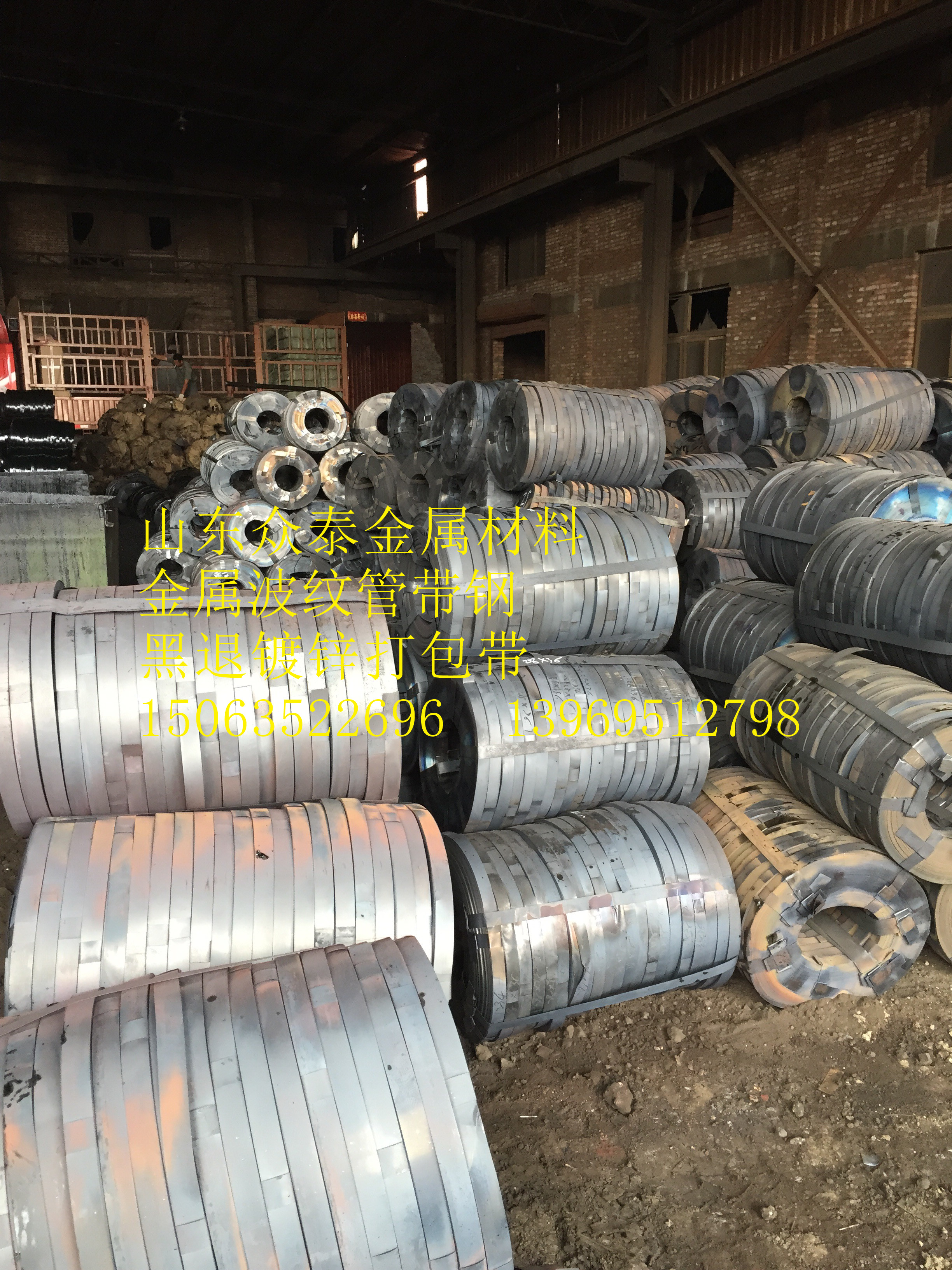 烤藍(lán)打包帶 打包用鋼帶0.6*19