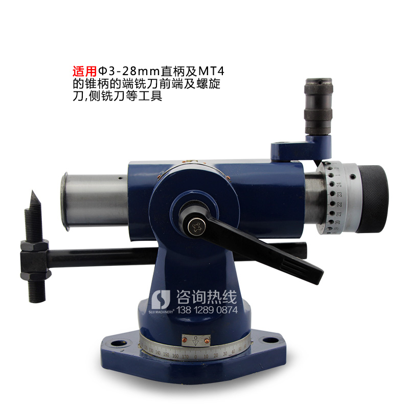 50D銑刀研磨附件 工具磨床附件 銑刀側(cè)刃修磨機(jī) 端銑刀研磨器