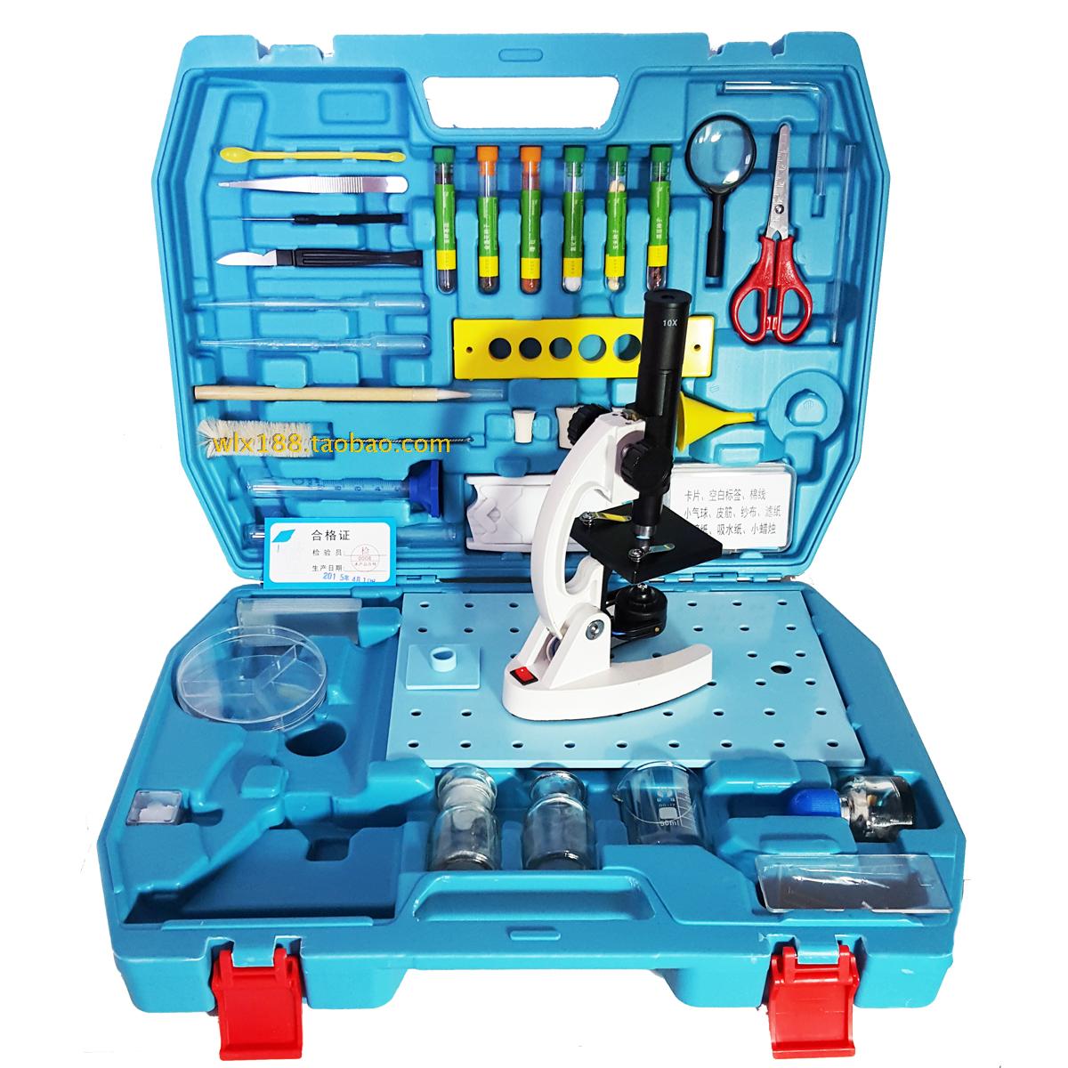 小學(xué)科學(xué)生物實驗箱兒童光學(xué)顯微鏡套裝*版生物探究實驗器材