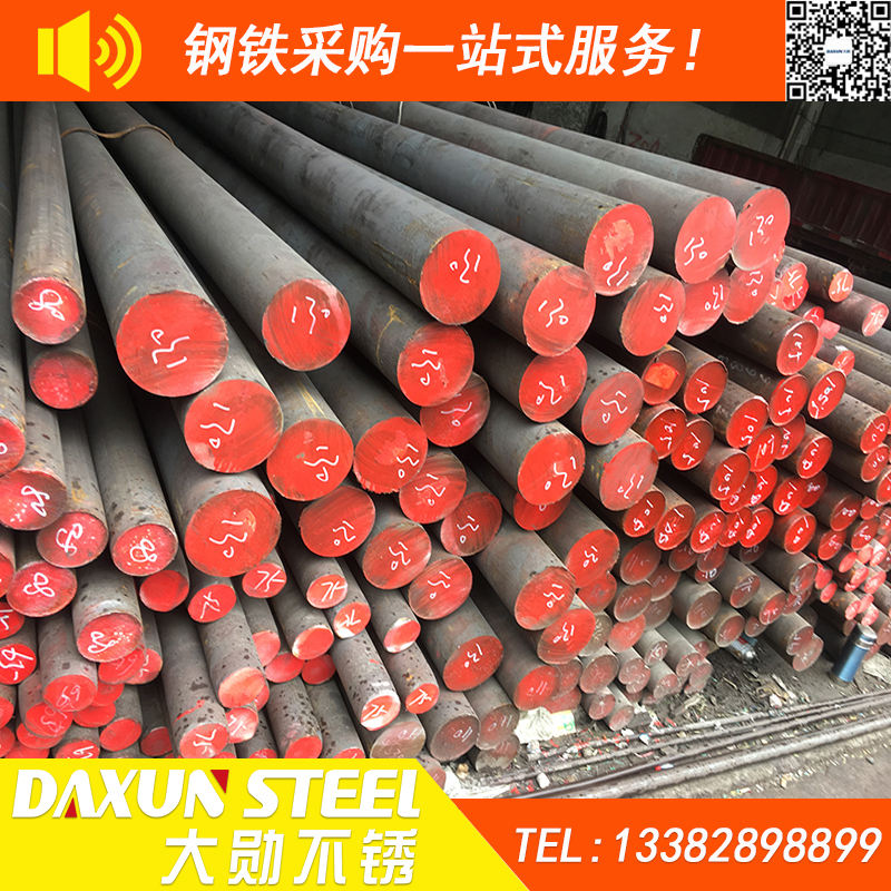 不銹鋼棒 寶鋼 303不銹鋼棒 不銹鋼圓鋼