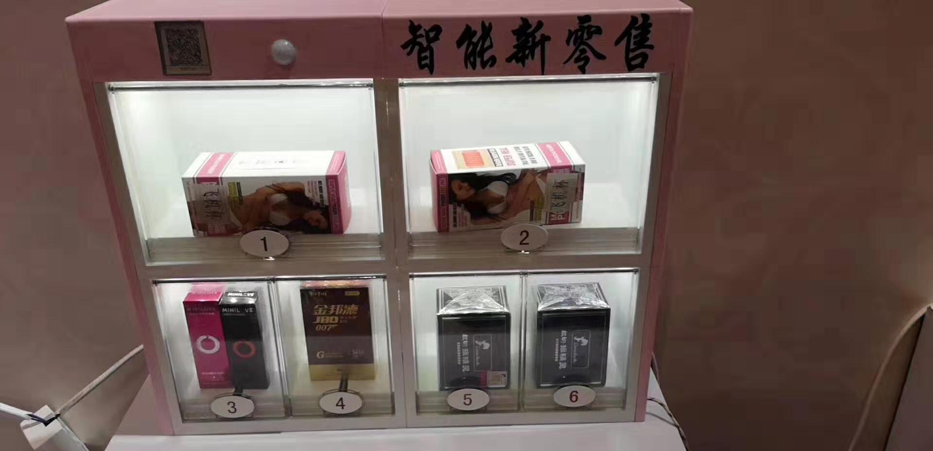 小型自動售貨機(jī)格子柜無人售貨機(jī)賓館酒店車站KTV掃碼自動售貨機(jī)