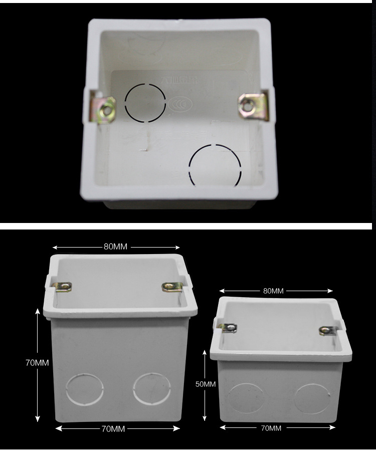 暗裝式塑料接線盒，浙江暗裝式塑料接線盒廠家，暗裝式塑料接線盒供應商