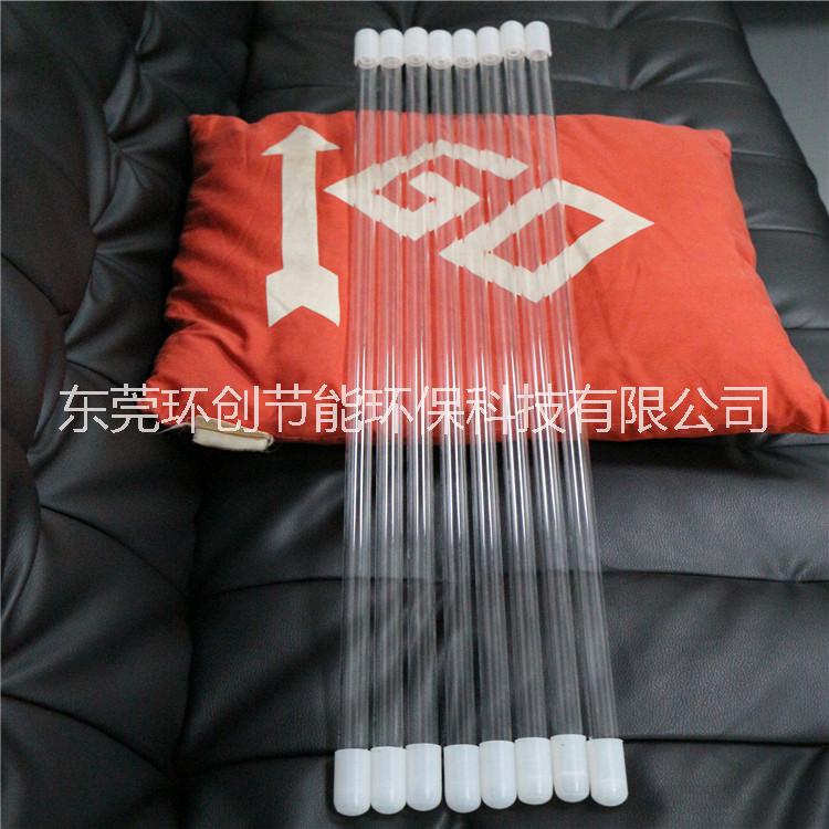 廣州uv光氧微波除臭燈管 紫外線無(wú)極燈管  長(zhǎng)壽命紫外線燈