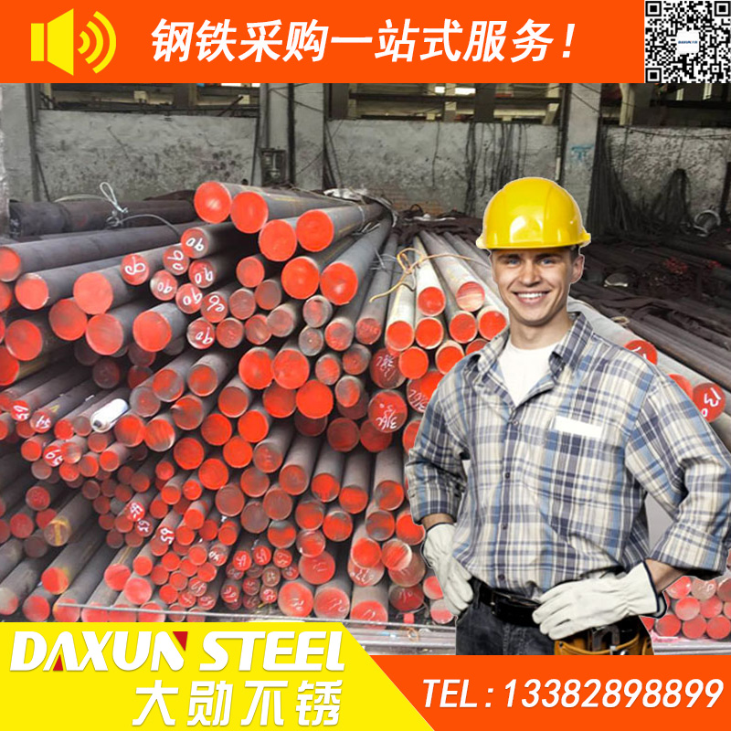 不銹鋼棒 寶鋼 303不銹鋼棒 不銹鋼圓鋼