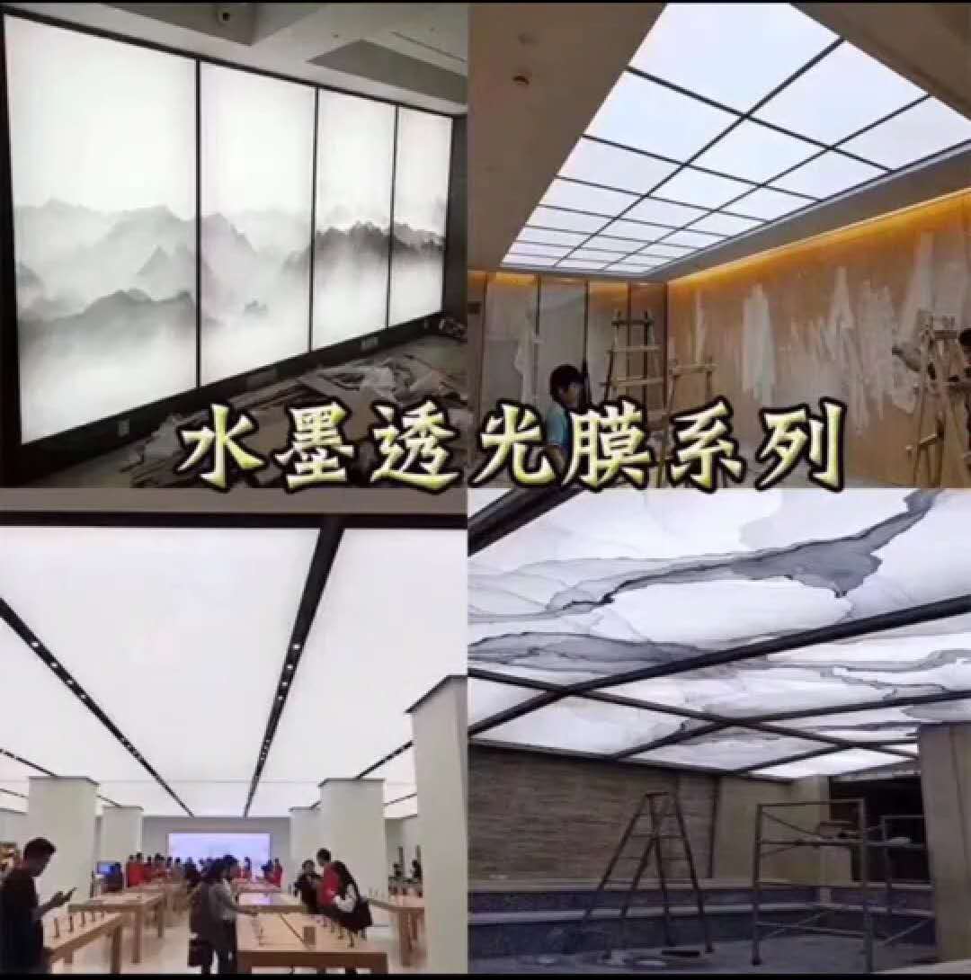 軟膜天花水墨透光膜白膜軟膜燈箱