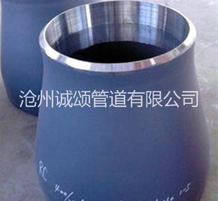 大小頭 異徑管 *大小頭 碳鋼