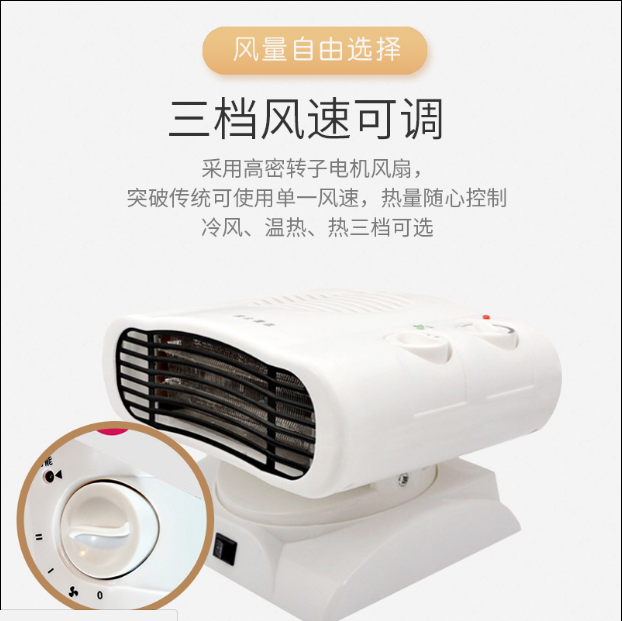 搖頭電風(fēng)扇 風(fēng)扇廠家直銷  風(fēng)扇批發(fā) 風(fēng)扇價(jià)格 風(fēng)扇供應(yīng)商 風(fēng)扇廠家  江蘇風(fēng)扇廠家  電風(fēng)扇廠家