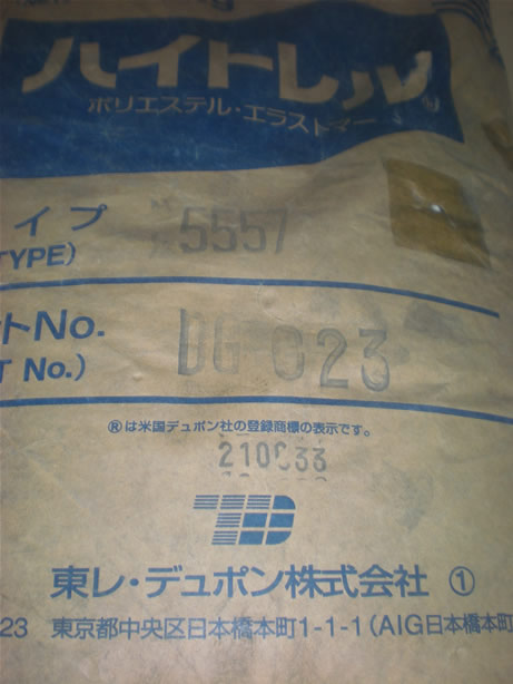 TPE 4056/美國杜邦