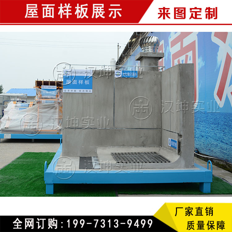 屋面樣板展示區(qū) 海南質(zhì)量樣板展示 工地樣品展示區(qū)