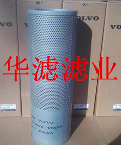 14509379沃爾沃濾芯